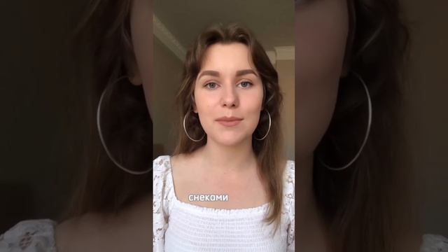 Физиология работает только так: если ты потребляешь калорий больше, чем сжигаешь ➡️ набор веса. смотреть онлайн