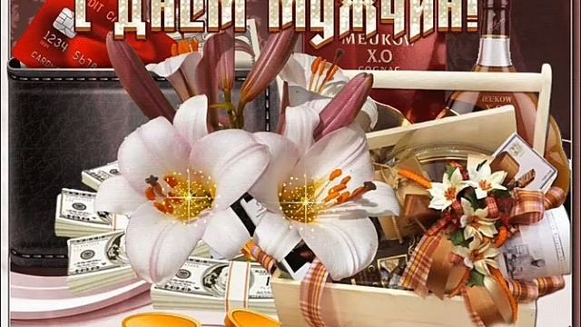 С Всемирным днем мужчин! смотреть онлайн