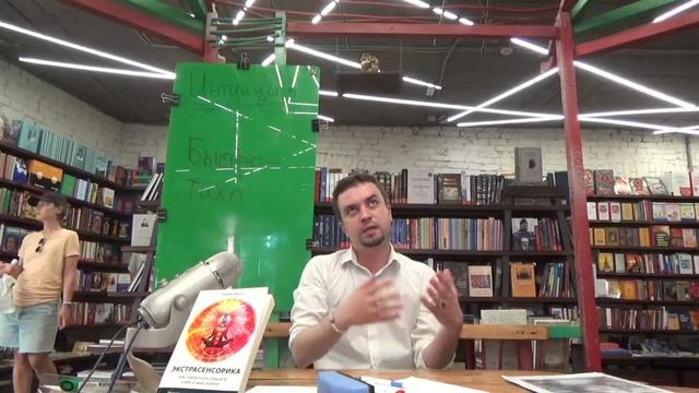 Как развить интуицию / Уилзли Кельнц