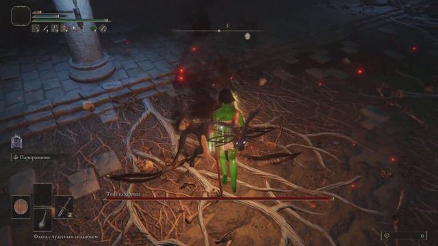 Тень кладбища [Без урона Уровень 1 ] Cemetery Shade [[No Damage Level 1 ] ELDEN RING смотреть онлайн