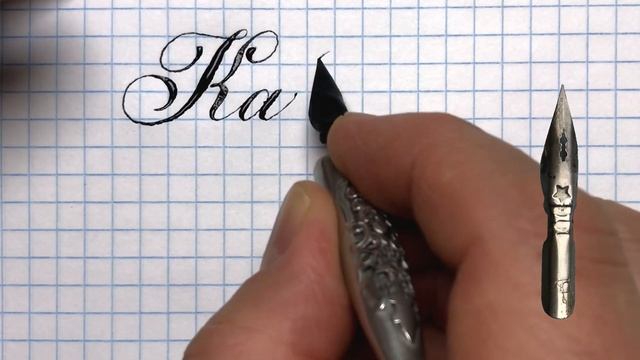 Имя Карина, как написать красиво. смотреть онлайн