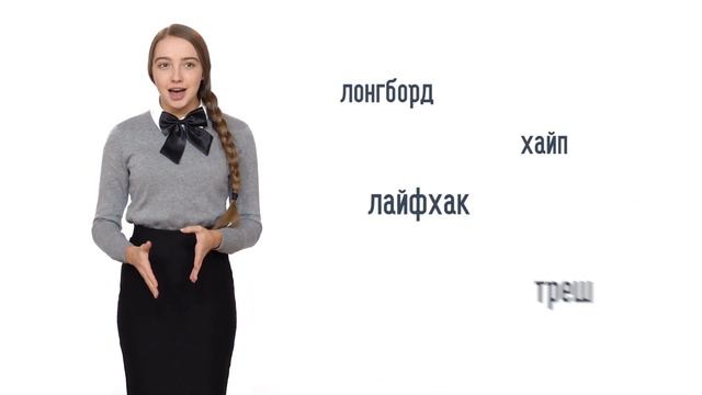 Урок 1. Основы проектной деятельности.