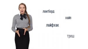 Урок 1. Основы проектной деятельности.