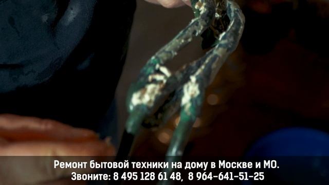 Компания TEHMASTER/Ремонт бытовой техники смотреть онлайн