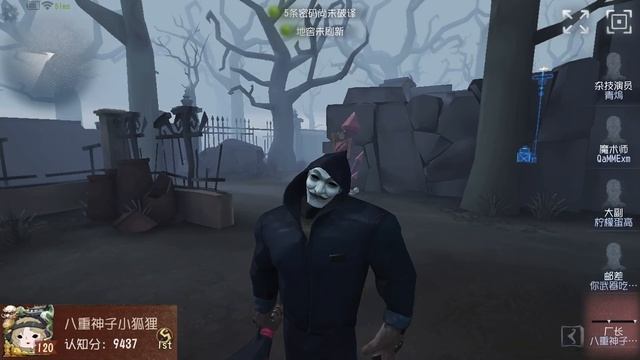 #263 10th Hell Ember | Pro Player | Arms Factory | Identity V смотреть онлайн
