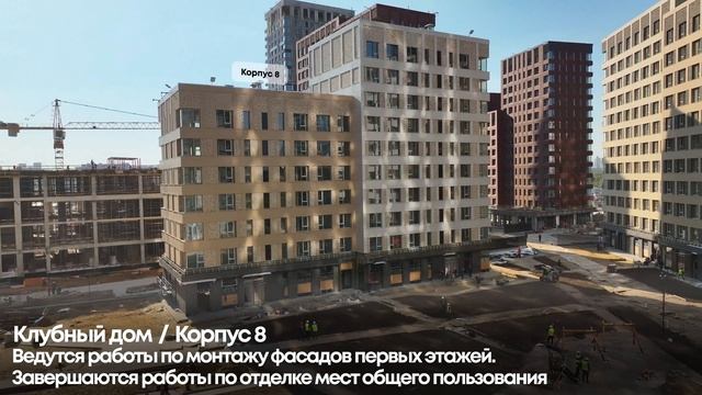 Жилой район ÁLIA (АЛИА) - динамика строительства, сентябрь 2023 смотреть онлайн