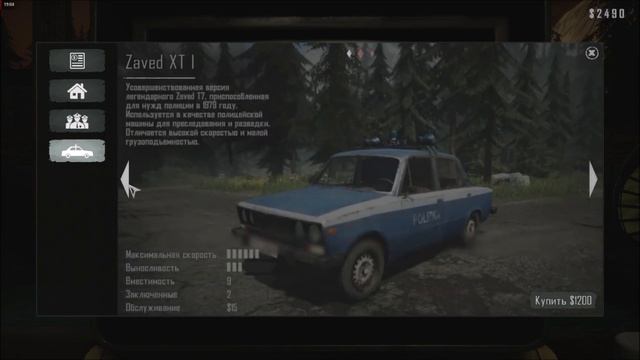 ОТБИВАЕМСЯ ОТ БАНДИТОВ+БАГ В ИГРЕ Contraband Police #3 смотреть онлайн