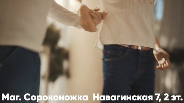 Реклама детской обуви