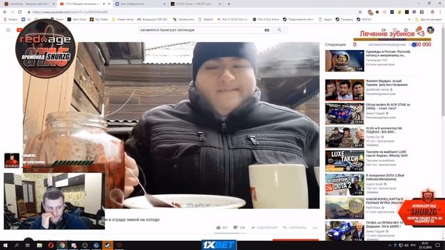 Бодя СМОТРИТ обедаю печеньем с клубничным вареньем в ограде зимой на холоде!!! смотреть онлайн