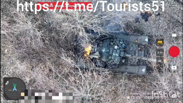 Сброс по танку ВСУ с последующим возгоранием/Drop at the AFU tank