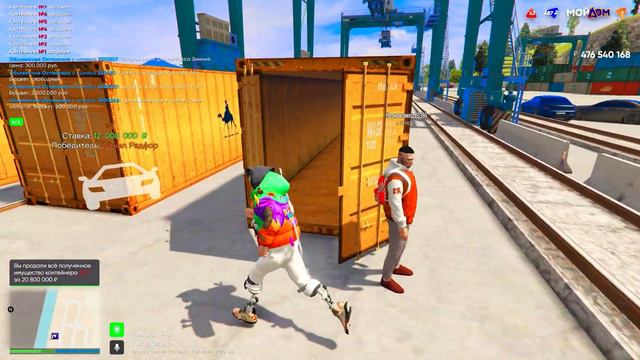 ВЫПАЛО 2 МАШИНЫ ЗА 149.999.999 ИЗ КОНТЕЙНЕРОВ В ГТА 5 КРМП РАДМИР! - GTA 5 CRMP смотреть онлайн