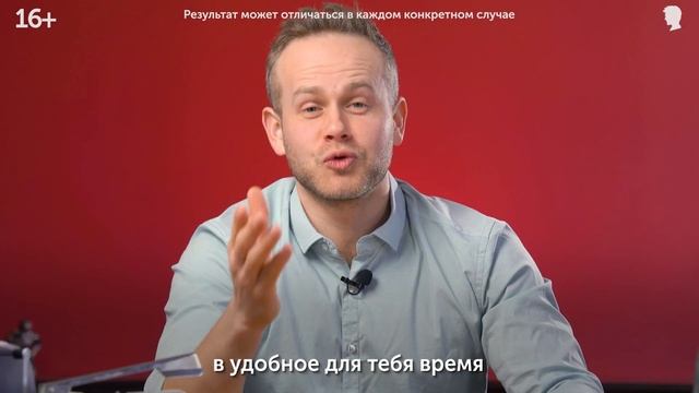 Когда лучше всего учить английский? смотреть онлайн