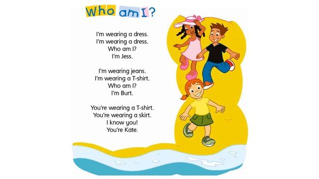 8 Unit Test Smart junior 2 "Clothes" смотреть онлайн