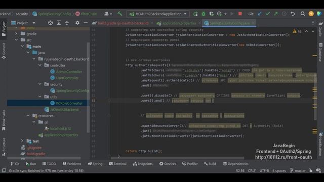 Frontend + OAuth2/KeyCloak: Настройка Spring Security для backend (2022) смотреть онлайн