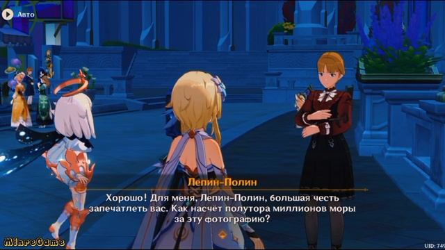 Полтора миллиона? Паймон не ослышалась? | Genshin Impact смотреть онлайн