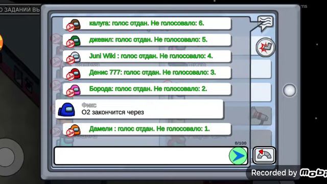 новое обновление в Among Us!! смотреть онлайн