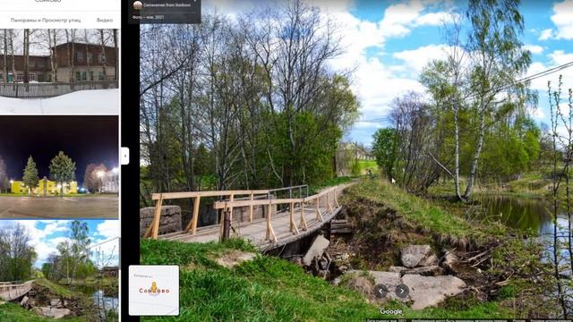 Поселок Сонково Тверская область по просьбе подписчика (фотообзор) смотреть онлайн