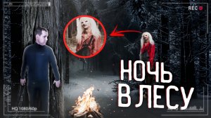 ПОВОРОТ НЕ ТУДА: ВЫЖИВАНИЕ