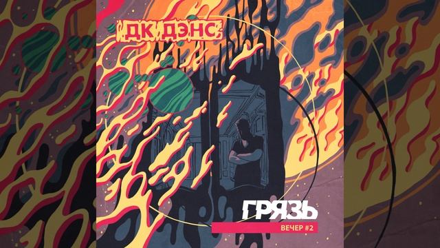 Рычит мотор смотреть онлайн