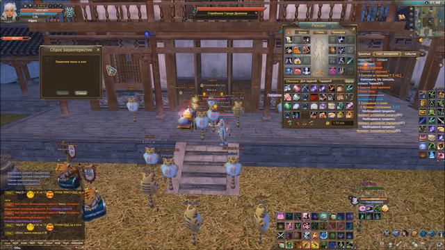 НАГРАДЫ  С РЕМЕСЛА или ЗАЙДЕТ ли ПУХА на +8???