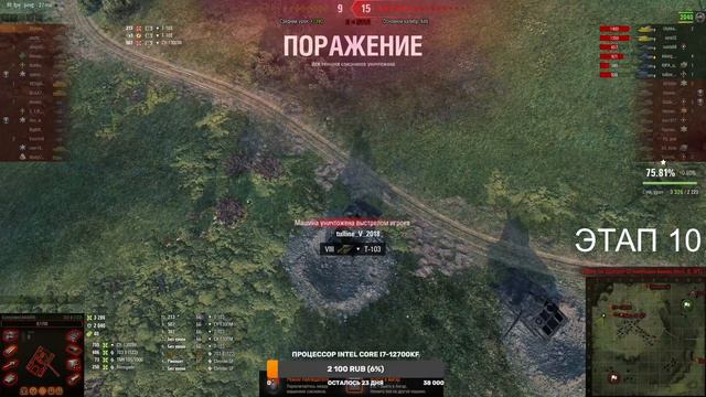 🎥 МАРАФОН - ВРЕМЯ СТРАДАНИЙ ✅ Этап 10/ Часть 11 🎮 Good Gamer смотреть онлайн