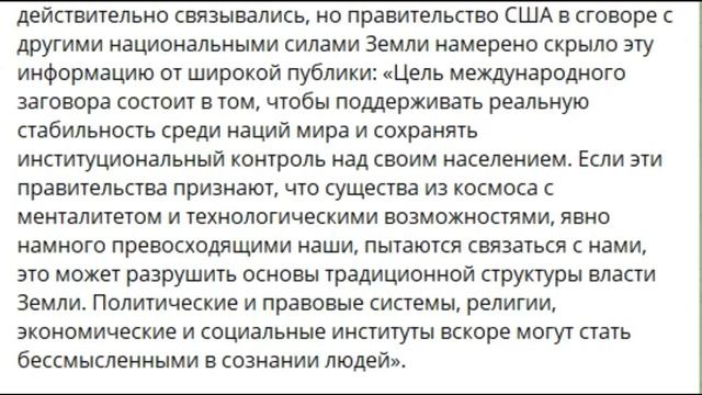 Саймон Паркс: не всем инопланетянам позволяется прилетать на Землю. смотреть онлайн