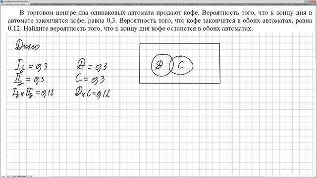 № 320172 Решу ЕГЭ смотреть онлайн
