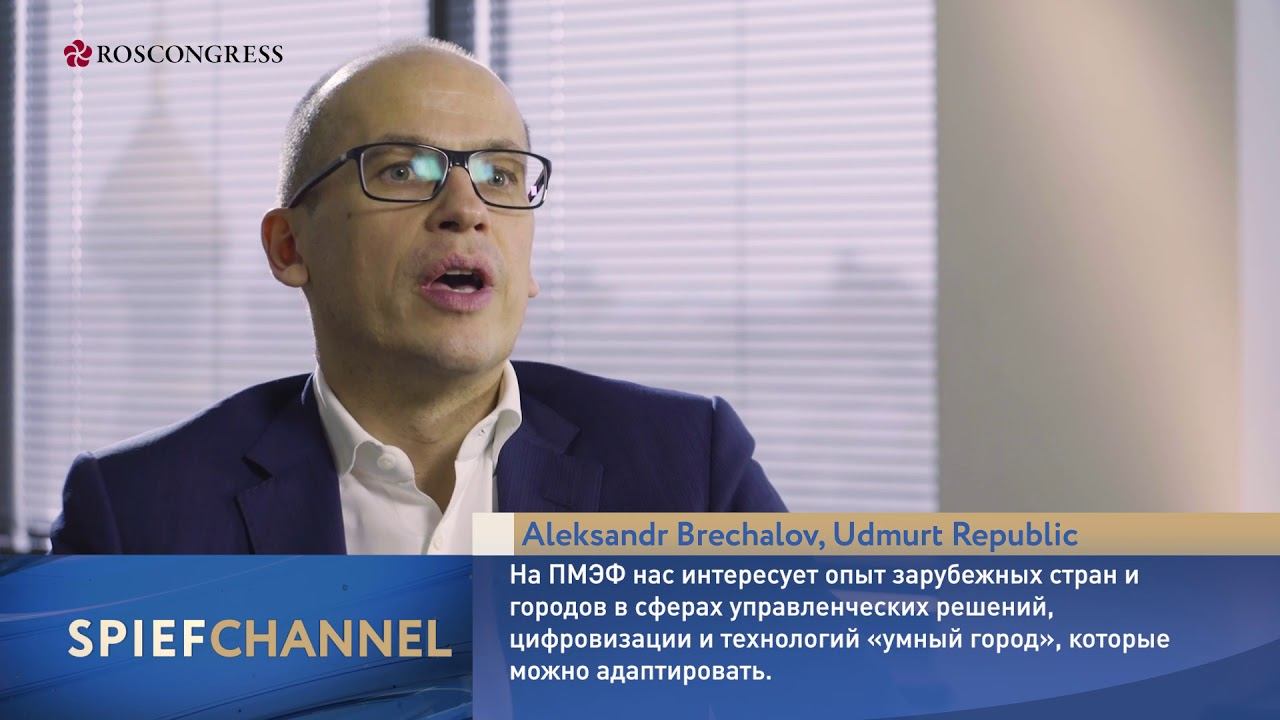 Aleksandr Brechalov, Udmurt Republic смотреть онлайн