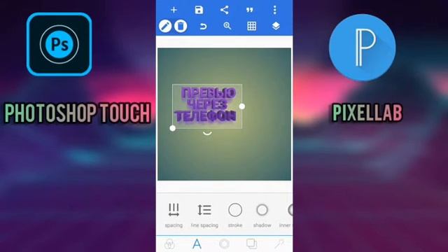 Как Сделать КРАСИВОЕ Превью Через Телефон смотреть онлайн