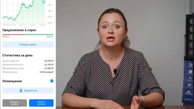 ВТБ инвестиции личный кабинет приложения: полный обзор и инструкция смотреть онлайн