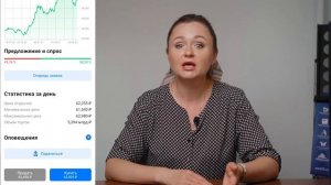 ВТБ инвестиции личный кабинет приложения: полный обзор и инструкция