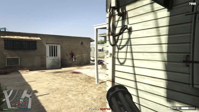 GTA online - Выживание на "Гроув-Стрит" №4 смотреть онлайн