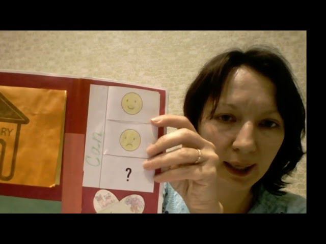 Отзыв Елены о тренинге Лэпбук Конструктор смотреть онлайн