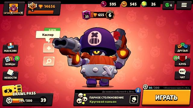 Что это тут такое ( читать описание обязательно ) смотреть онлайн