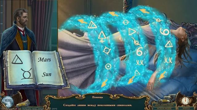 Легенды о призраках 13 Скрюченная судьба Часть1 [Бета версия] смотреть онлайн