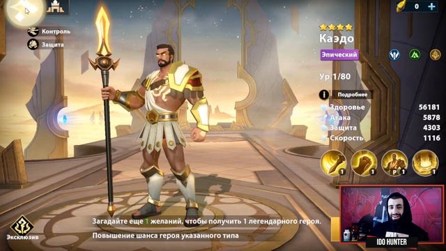 INFINITE MAGICRAID | МЕГА ПРИЗЫВ | НИКОЛАС Х10 ШАНС смотреть онлайн