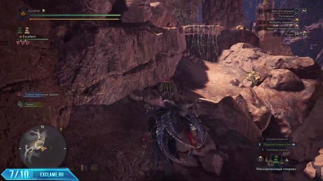 Monster Hunter World: Iceborne | Все сокровища - Дикогорье смотреть онлайн
