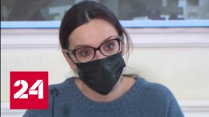 Пресс-конференция супруги Виктора Медведчука - Россия 24