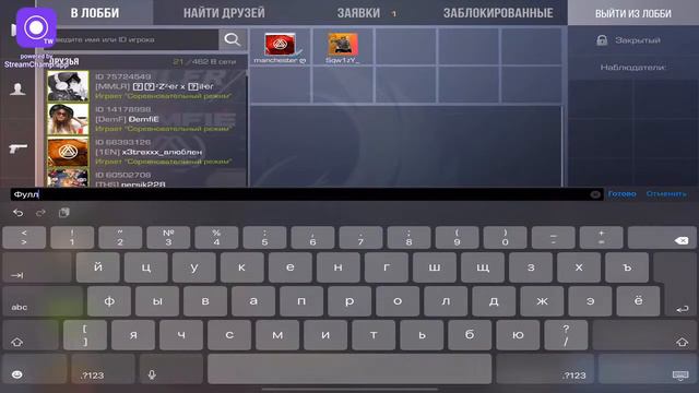 ЖДЁМ ПАСС НА РЫНОК🔥 СТРИМ СТАНДОФФ смотреть онлайн
