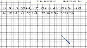 Страница 43 Задание 147 – Математика 4 класс (Моро) Часть 2
