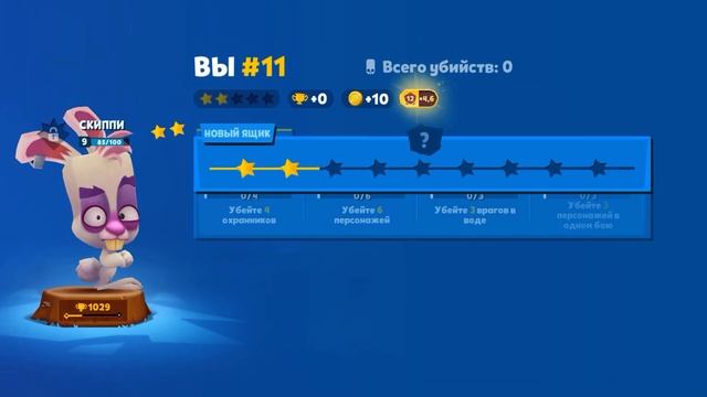 СКИППИ ОТМЕЧАЕТ ДЕНЬ РОЖДЕНИЯ ? ИГРЫ ZOOBA! смотреть онлайн