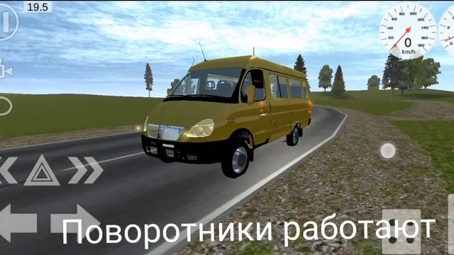 Газель VS Газель, кто выиграет.Simple car crash смотреть онлайн