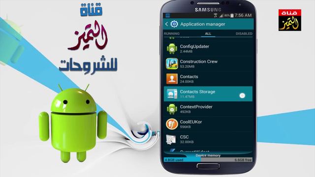 حل مشكلة Process.android.acore has stopped error على جوال الاندرويد смотреть онлайн
