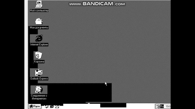 Windows 98 Monochrome Edition смотреть онлайн