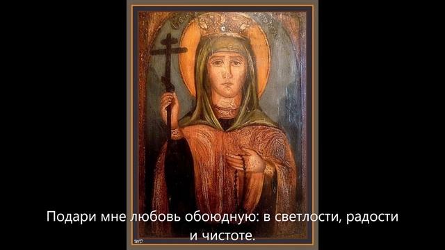 На взаимную любовь. Молитва Параскеве Пятнице святой великомученице на скорое исполнение, с текстом. смотреть онлайн