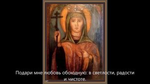 На взаимную любовь. Молитва Параскеве Пятнице святой великомученице на скорое исполнение, с текстом.