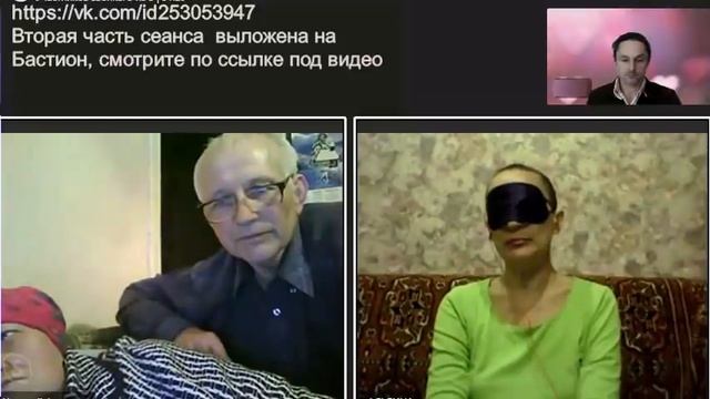 Раскрытие памяти прошлых жизней с помощью Телепата 723ч1 смотреть онлайн