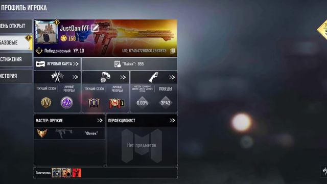 Call of Duty Mobile - Получаю 50 Ур боевого пропуска смотреть онлайн