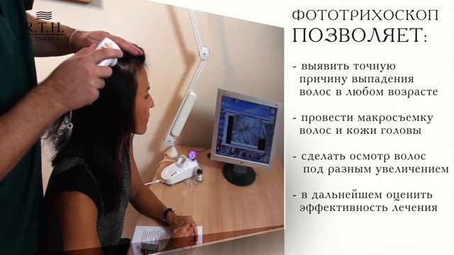 Тревожит выпадение волос? Нужна консультация трихолога! смотреть онлайн