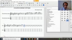 Создание музыкального текста в программе MuseScore